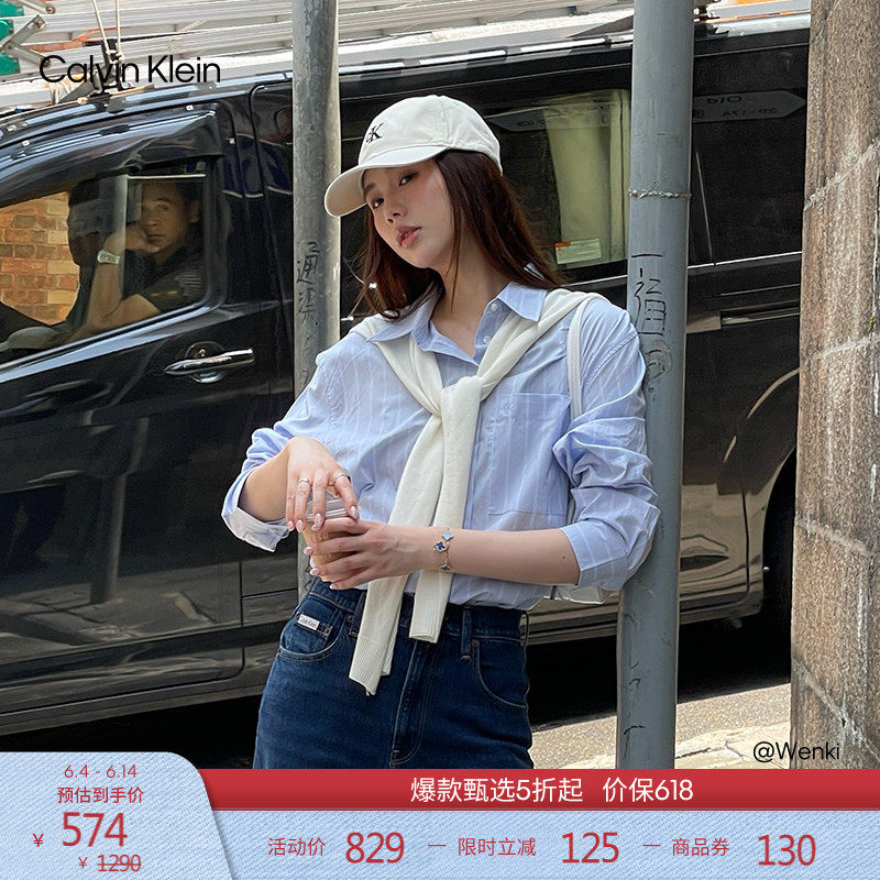 CK Jeans26春夏新款女士休闲简约刺绣纯棉府绸宽松条纹长袖衬衫