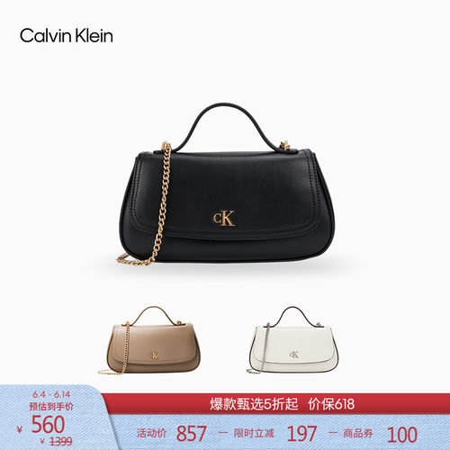 CK女士字母单肩手提链条马鞍包