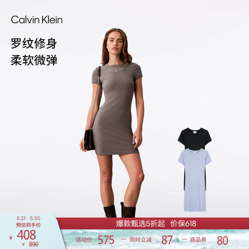 CK Jeans26早春新款女士气质通勤刺绣罗纹修身显瘦圆领T恤连衣裙
