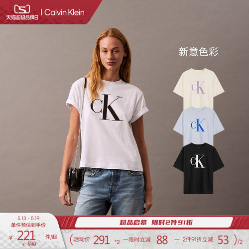 CK女士简约字母纯棉针织短袖T恤