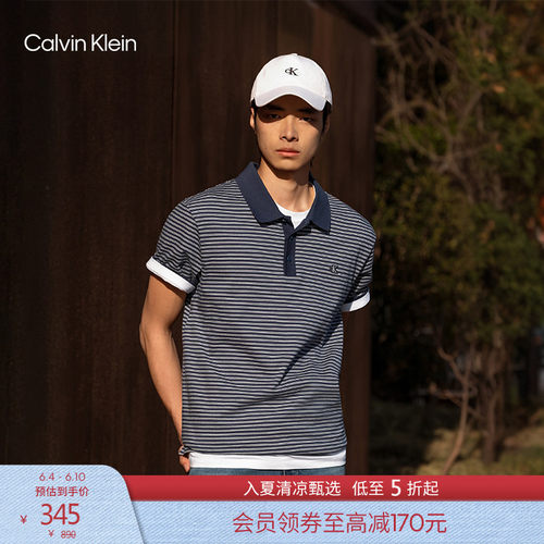 CK男士刺绣徽标条纹纯棉短袖POLO