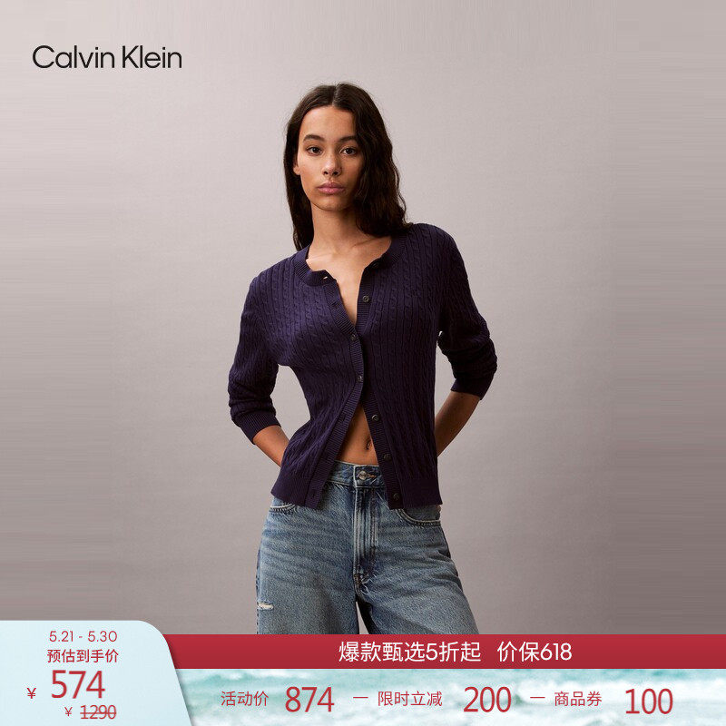 CK Jeans26春夏新款女士纯棉休闲通勤绞花肌理圆领针织开衫外套