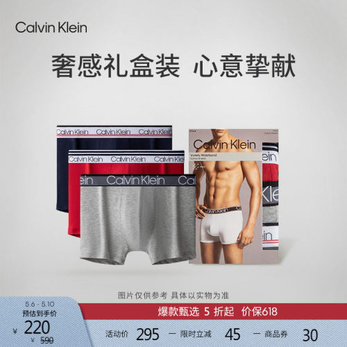 CK男士三条装LOGO棉质平角内裤
