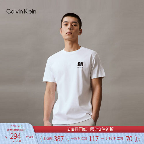 CK男士简约字母休闲纯棉短袖T恤
