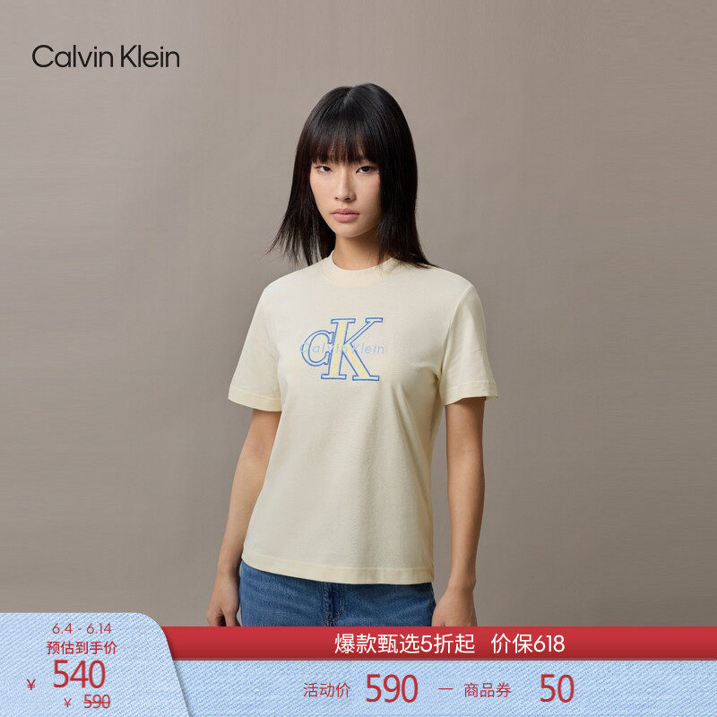CK Jeans26春夏新款女士休闲通勤字母刺绣纯棉圆领内搭短袖T恤