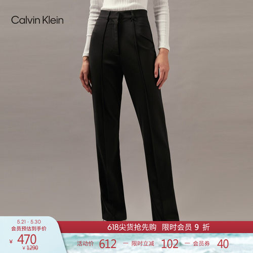 CK女士高腰直筒微喇针织休闲裤