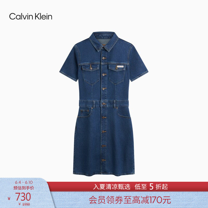 CK Jeans夏季女士美式潮流摩登复古风排扣短袖衬衫裙牛仔连衣裙
