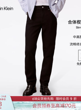 【免费改裤】CK Jeans26早春男士休闲通勤合体黑色锥形楔形牛仔裤