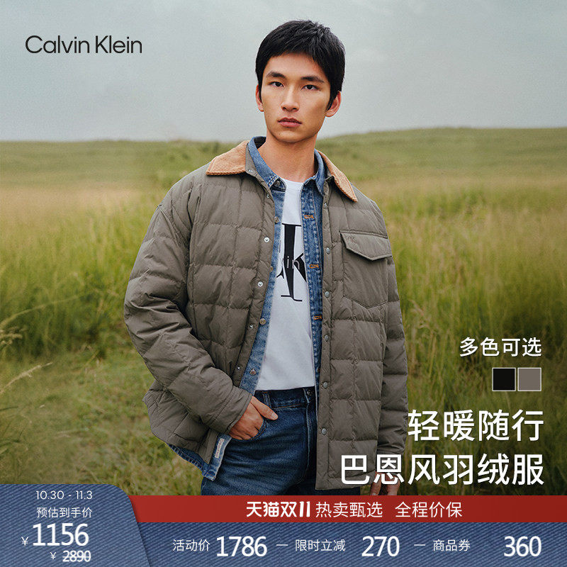 【巴恩风】CK Jeans秋冬男士轻薄撞色灯芯绒衬衫领宽松羽绒服外套