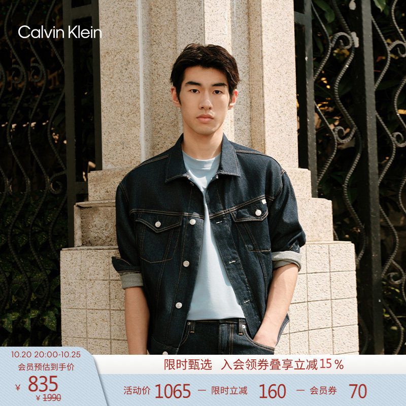 CK Jeans秋季男士美式复古铆钉扣纯棉宽松翻领潮壳牛仔夹克外套