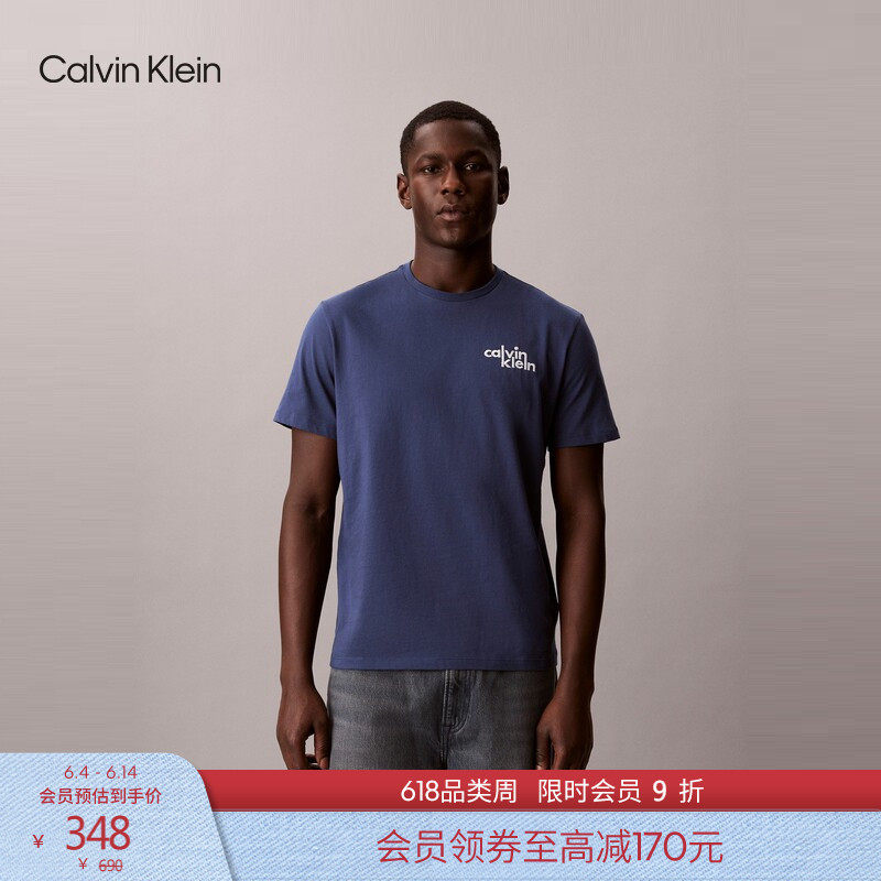【纯棉透气】CK Jeans26春夏新款男休闲通勤刺绣圆领内搭短袖T恤