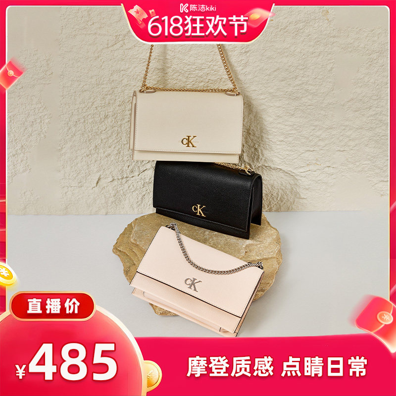 【抢现货!k姐618】CK女包通勤翻盖荔枝纹链条单肩包斜挎包礼物