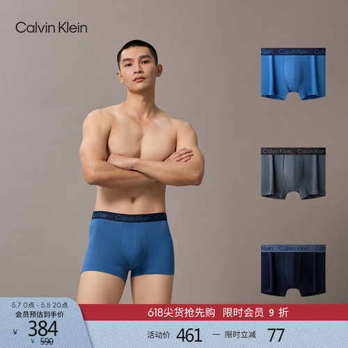 CK男士三条装LOGO棉质平角内裤