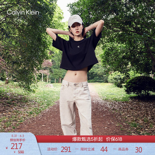CK女士简约字母印花纯棉短袖T恤