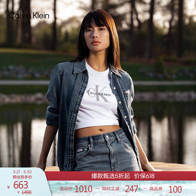 CK Jeans26早春新款女士简约布标贴袋美式潮流复古纯棉牛仔衬衫