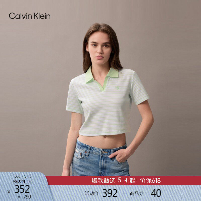 CK Jeans夏季女士气质休闲通勤罗纹短款V字领POLO针织短袖T恤