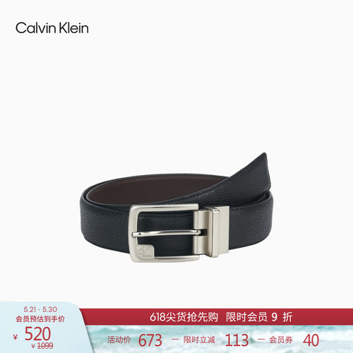 CK男士商务休闲皮革针扣式腰带