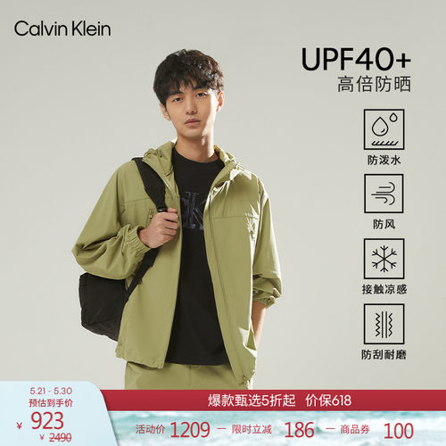 CK男士户外运动多口袋连帽外套