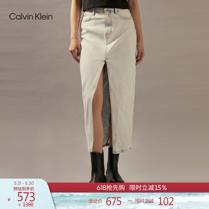 CK Jeans夏季女士经典潮流复古休闲通勤前开叉包臀裙牛仔半身