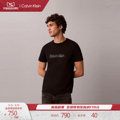 CK男士潮流字母修身圆领纯棉T恤