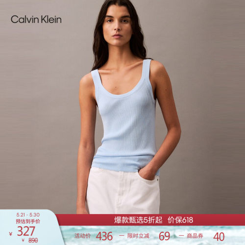 CK女士性感U型后背修身背心T恤