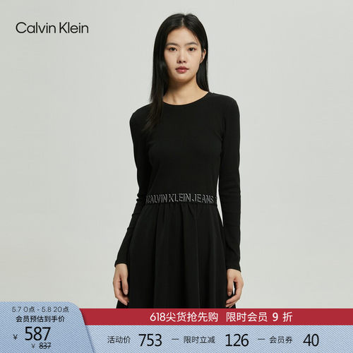 CK女士收腰显瘦针织拼接连衣裙