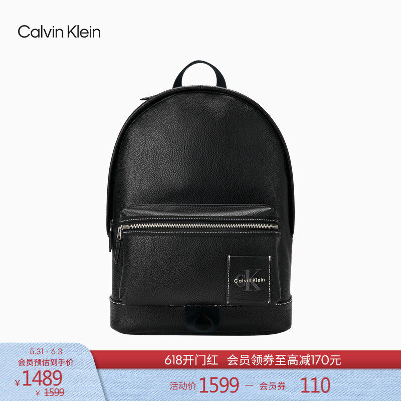 CK Jeans26春夏新款男士休闲通勤风荔枝纹大容量双肩背提包礼物