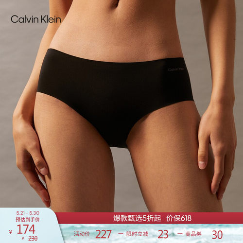 CK女士无痕棉质裆半包臀内裤