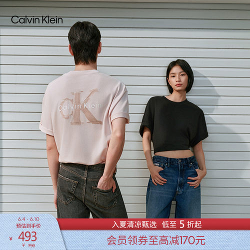 CK明星同款情侣宽松重磅纯棉T恤