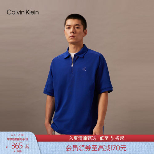 CK男士拉链半襟翻领宽松短袖T恤