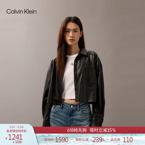 CK女士潮流机车风压纹翻领外套