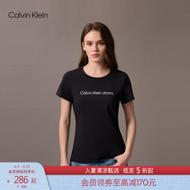 CK Jeans夏季女士休闲通勤字母纯色修身内搭打底针织短袖T恤上衣