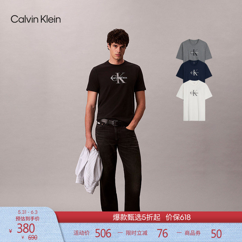 CK Jeans26春夏男女情侣休闲通勤字母印花纯棉圆领内搭短袖T恤