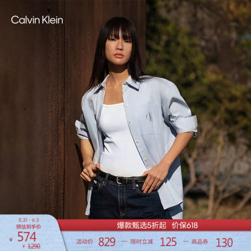 CK女士简约刺绣贴袋长袖衬衫