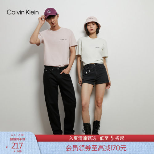 CK男女简约字母纯棉圆领短袖T恤