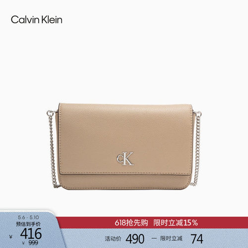 CK女士金属字母翻盖手机挎包