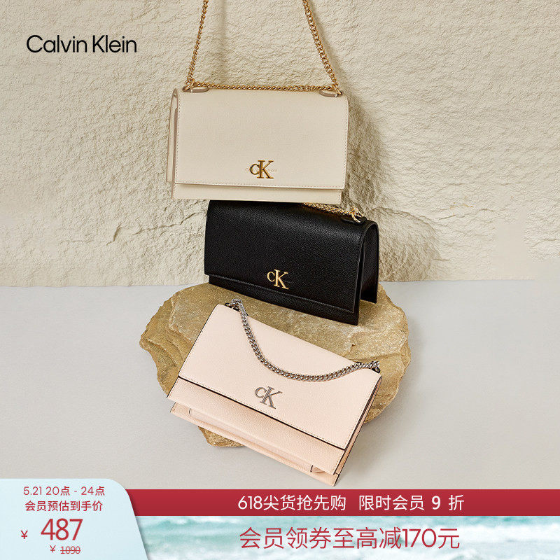 CK女包优雅休闲通勤简约字母搭扣翻盖荔枝纹链条单肩包斜挎包礼物
