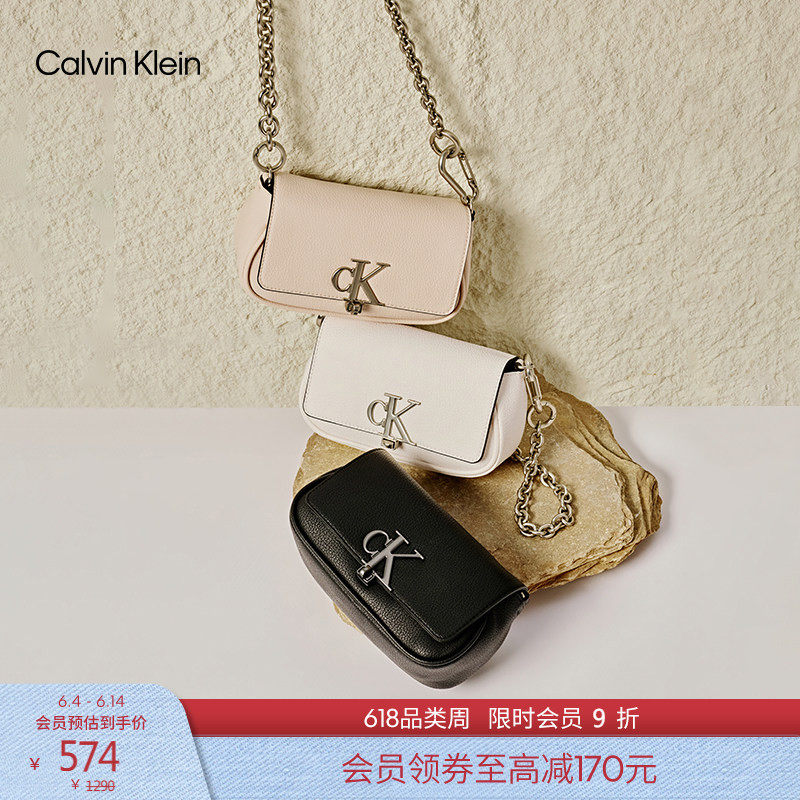 CK女包休闲通勤风优雅字母旋扣翻盖链条单肩斜挎包马鞍包礼物