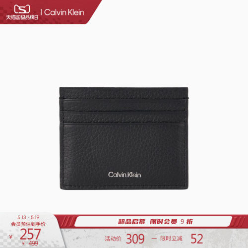 CK男士鹅卵石纹牛皮革便携卡包