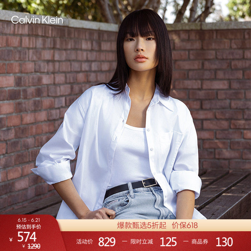CK Jeans26春夏新款女士休闲简约刺绣纯棉府绸宽松白色长袖衬衫