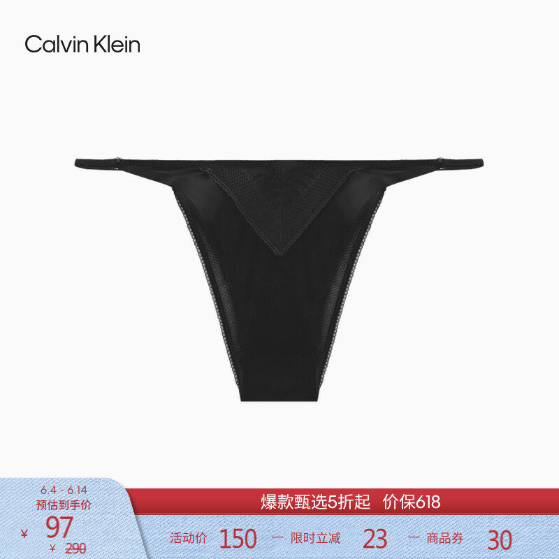 CK女士轻盈性感蕾丝丁字裤内裤