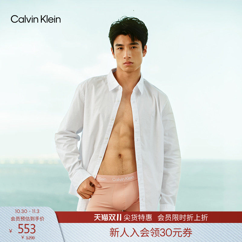 CK Jeans26春秋男士休闲通勤纯色简约刺绣牛津纺微弹长袖衬衫