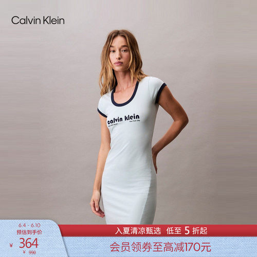 CK女士大U领辣妹正肩针织连衣裙