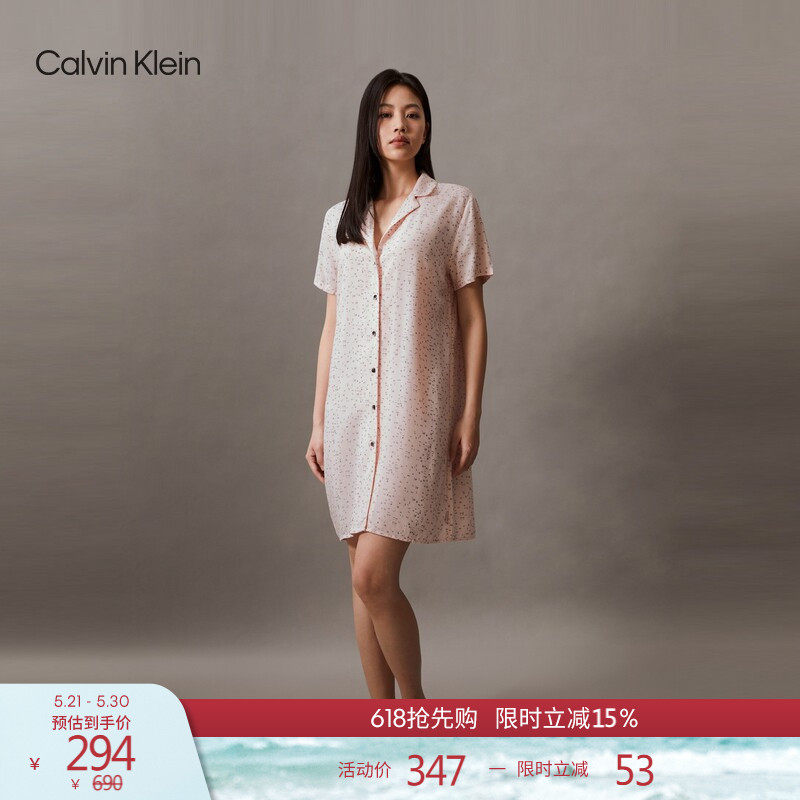 CK内衣夏季女士休闲字母满印纽扣翻领简约舒适顺滑短袖家居睡裙