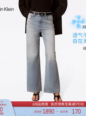 CK Jeans26春夏新款女士美式复古浅蓝色洗水亚洲版阔腿牛仔裤