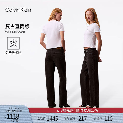 CK复刻90系列女士复古直筒牛仔裤
