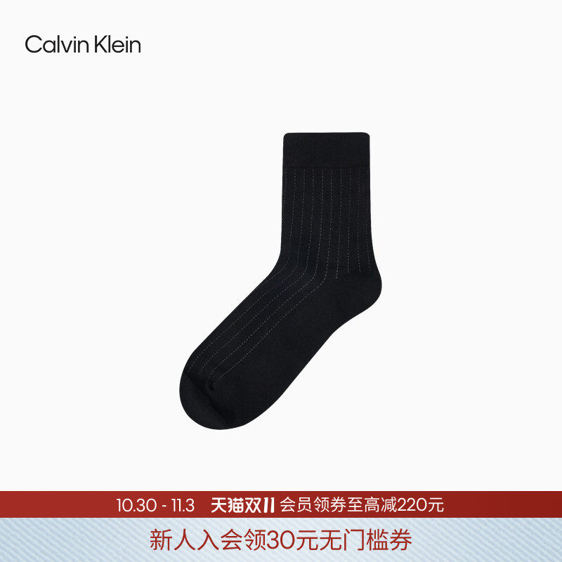 CK Jeans26男士简约字母提花条纹舒适微弹商务休闲中筒袜子礼物