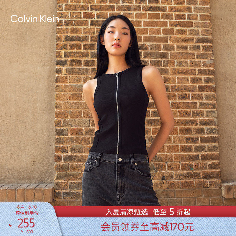 CK Jeans春夏女士潮流休闲简约刺绣罗纹弹力拉链内搭针织背心