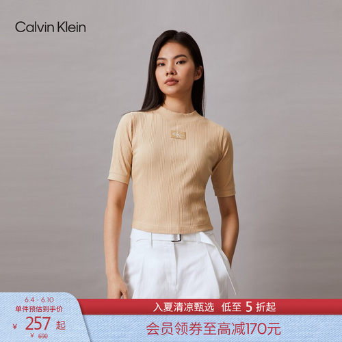 CK女士经典绣标螺纹修身短袖T恤