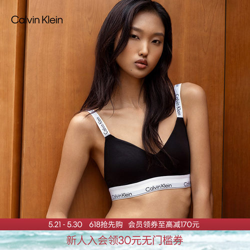 CK摩登引力带女士无钢圈软杯文胸